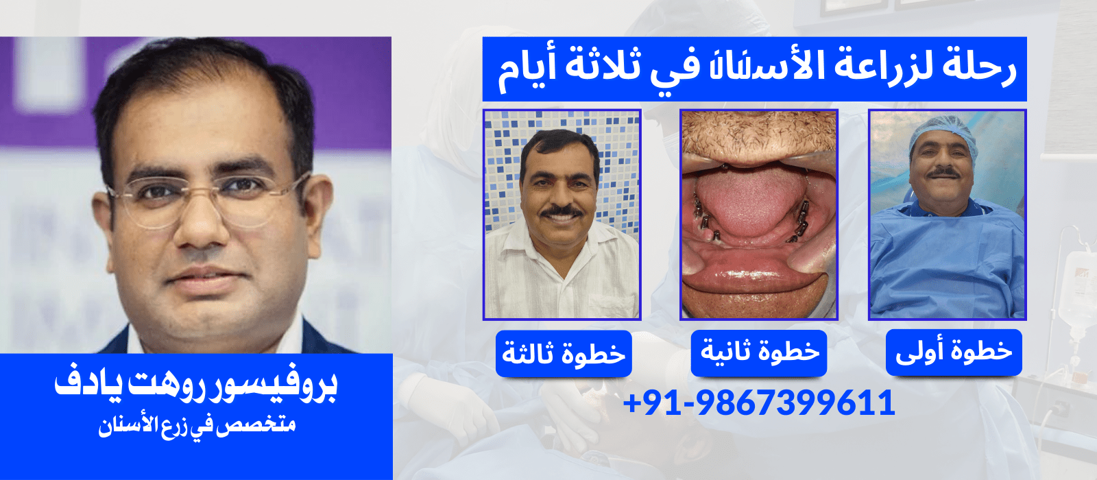 best dental clinic in gurgaon