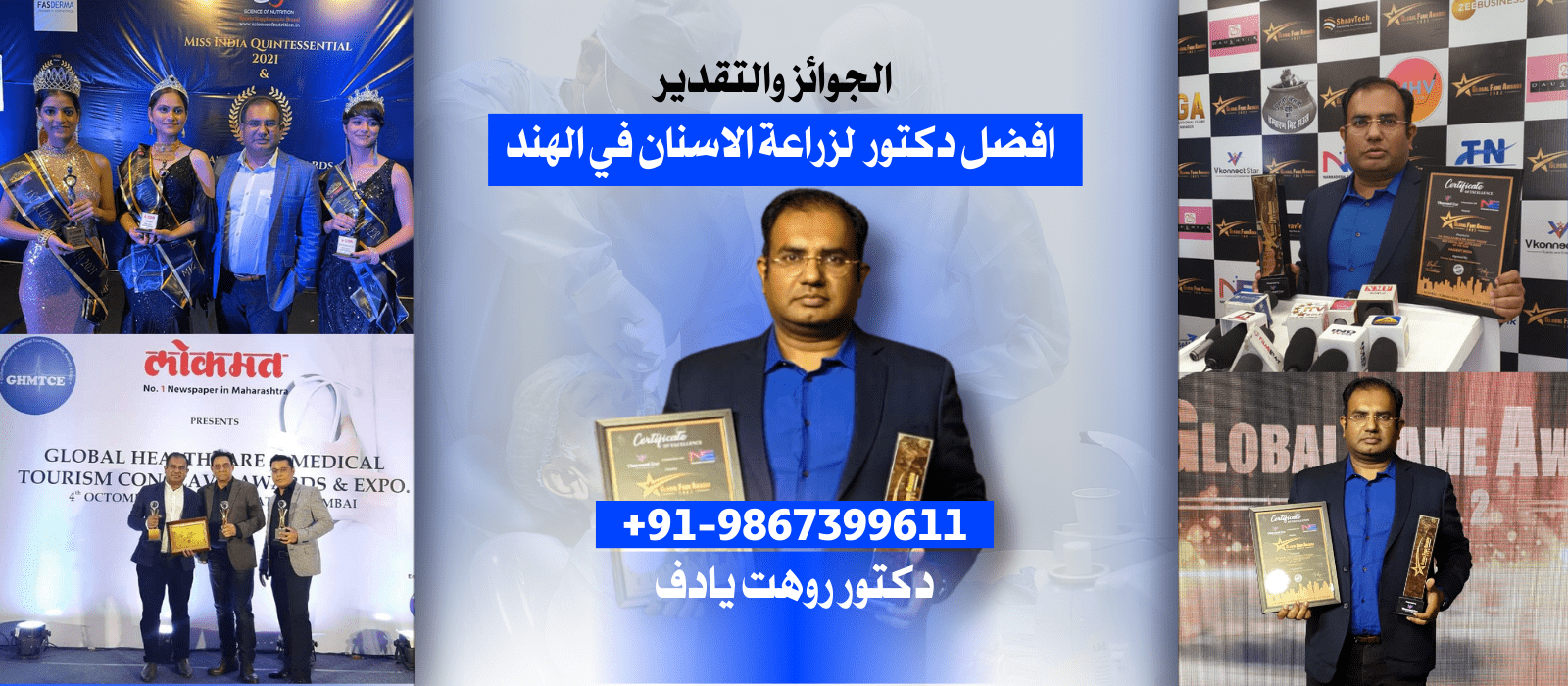 best dental clinic in gurgaon